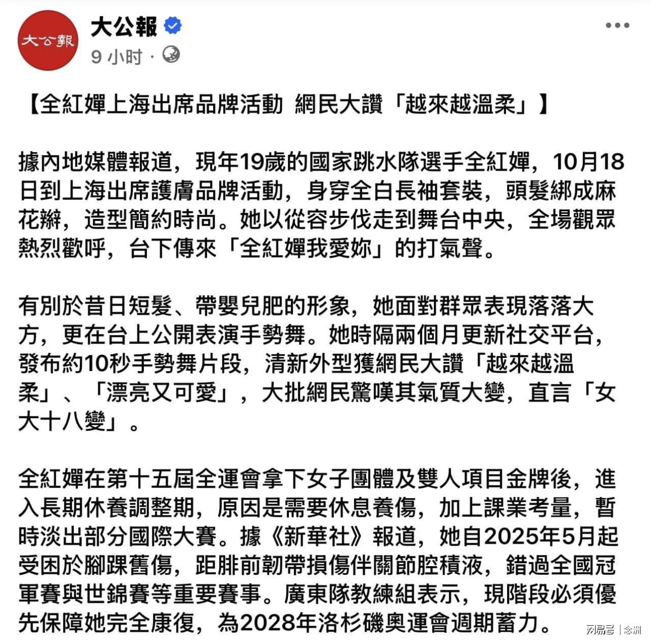 永利ylg案例展示