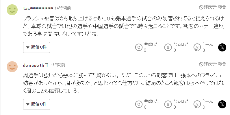 永利ylg案例展示