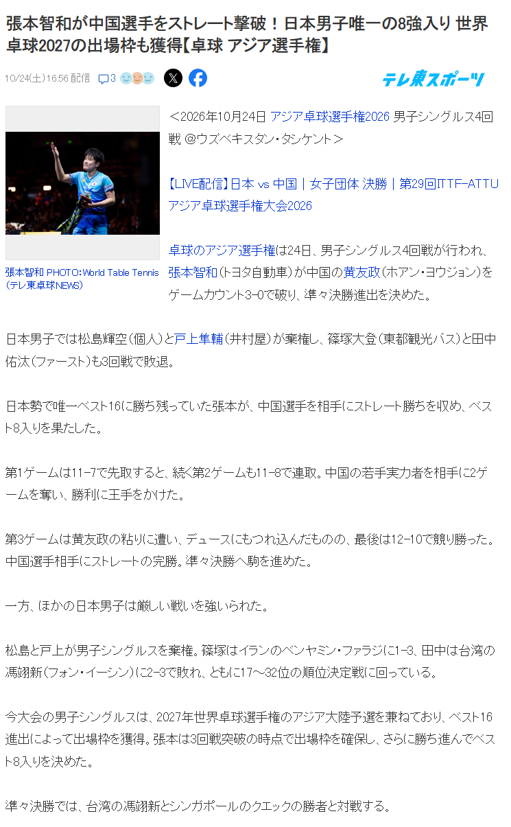 了解永利ylg