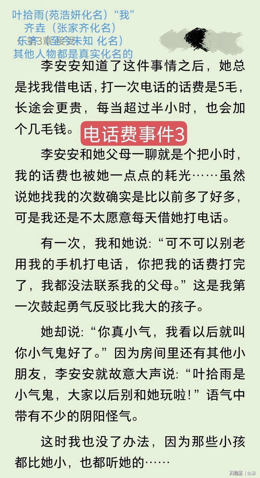 永利ylg展示图片