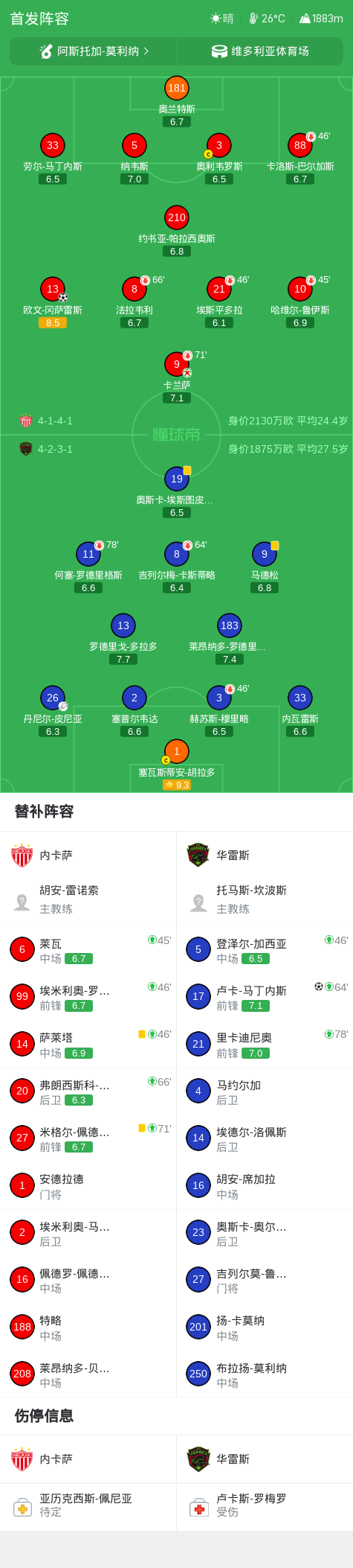 永利ylg详情图