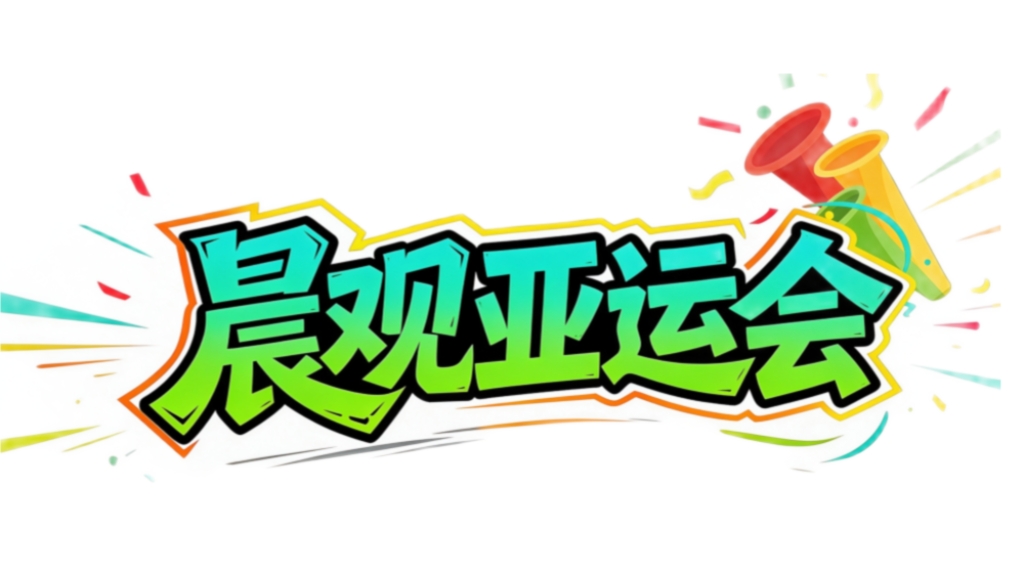 永利ylg相关图片